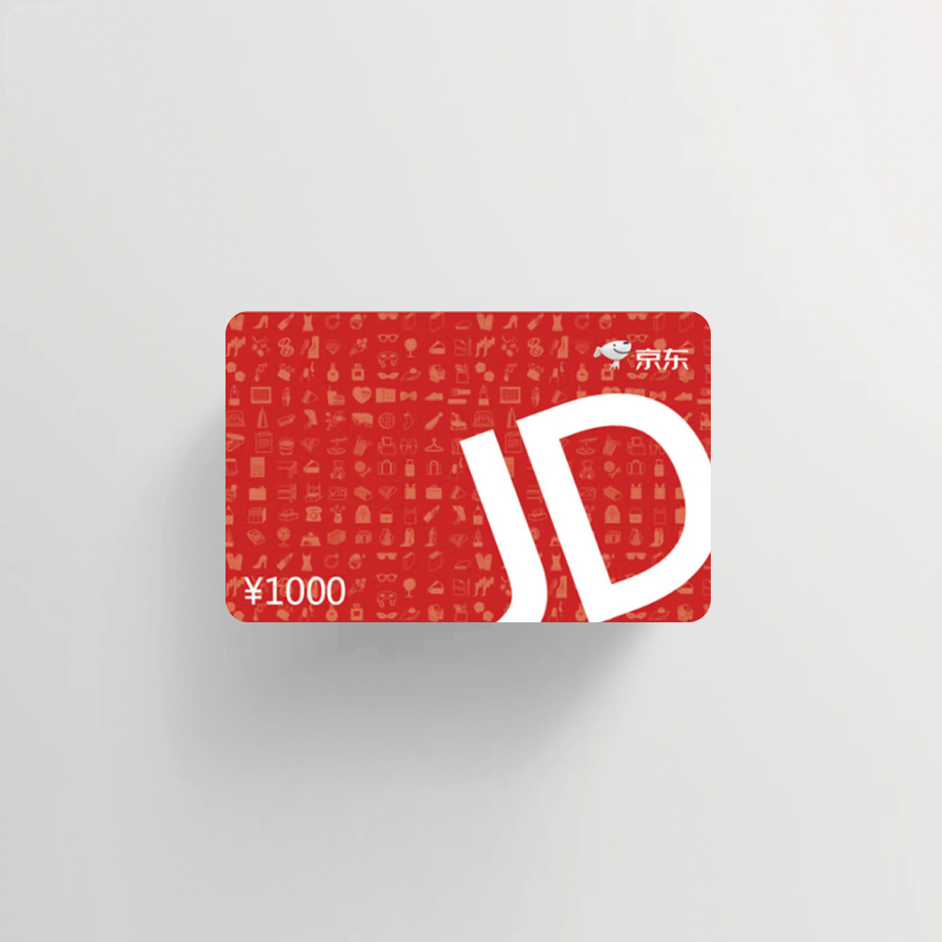 京东卡1000元面值